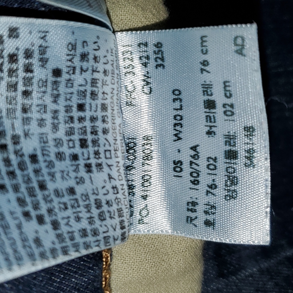 Levis Jeans - Picture 6 of 10